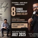 വീണ്ടും പൃഥ്വിരാജ് – ജേക്‌സ് ബിജോയ് കോംബോ; 8 ഗാനങ്ങളുമായി ‘ഐ, നോബഡി’ ജൂലൈയിൽ പ്രദർശനത്തിനൊരുങ്ങുന്നു