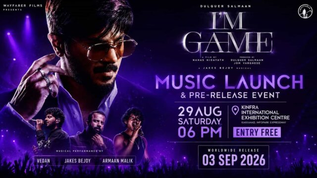 I'm Game Pre-Release Event I'm Game Pre-Release Event