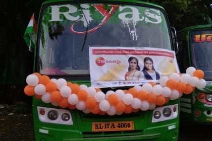 സ്വാതന്ത്ര്യദിനത്തില്‍ സൗജന്യ ബസ് യാത്ര ഒരുക്കി സീ കേരളം 3