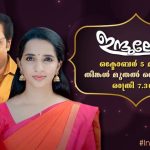 കേരളം ലോക്ക് ഡൌണ്‍ ചെയ്യുന്നു - മാര്‍ച്ച് 31 വരെ സംസ്ഥാനത്തിന്റെ അതിര്‍ത്തികള്‍ അടച്ചിടും 6