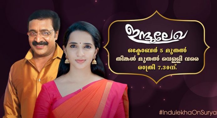 ചാനല്‍ ടിആര്‍പ്പി ഏറ്റവും പുതിയത് – ആഴ്ച്ച 38 പ്രമുഖ മലയാളം ടിവി ചാനലുകളുടെ പ്രകടനം