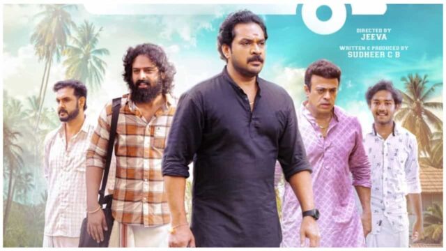 Iniyum Malayalam Movie