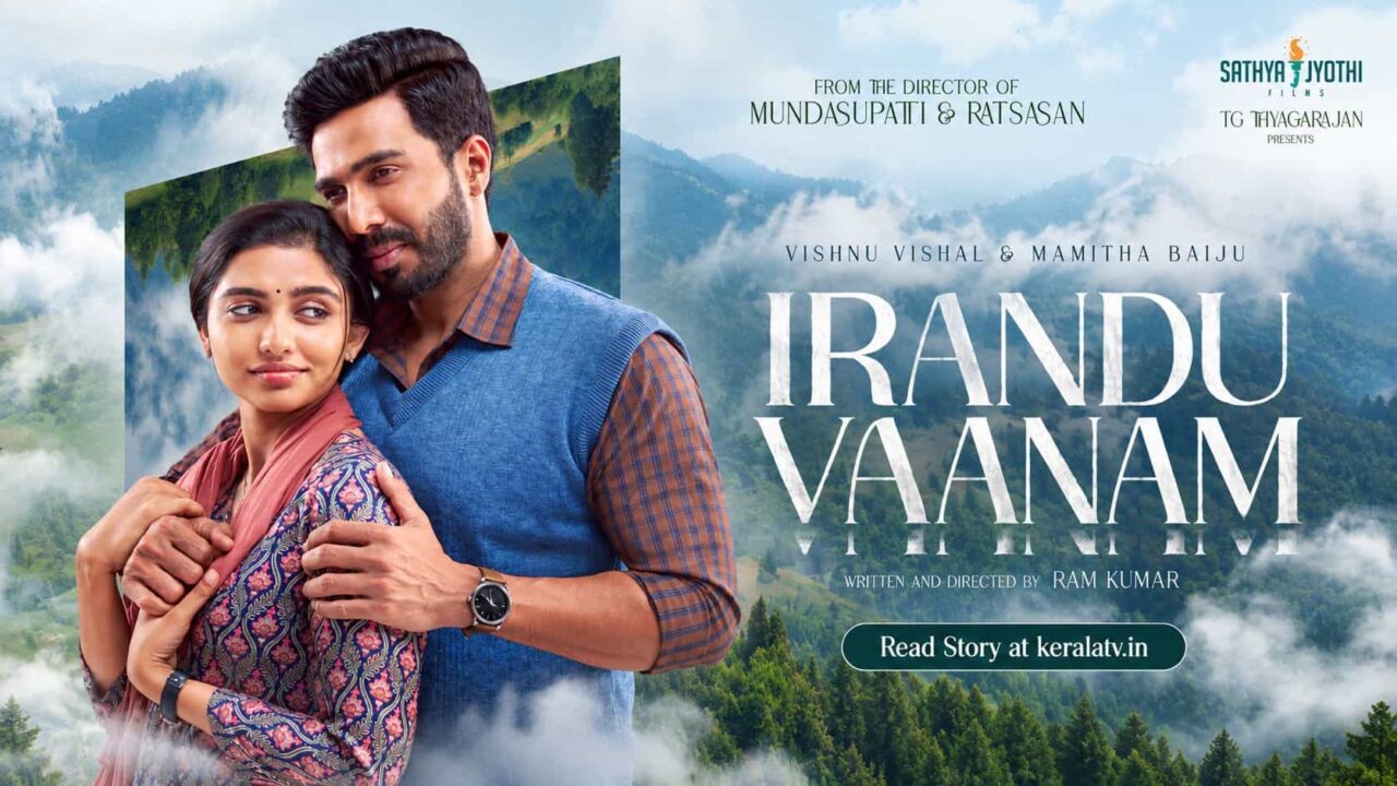 Irandu Vaanam movie starring Vishnu Vishal and Mamitha Baiju directed by Ram Kumar Irandu Vaanam movie starring Vishnu Vishal and Mamitha Baiju directed by Ram Kumar