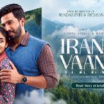 വിഷ്ണു വിശാൽ – മമിത ബൈജു ചിത്രം ‘ഇരണ്ടു വാനം’; കേരള വിതരണാവകാശം സ്വന്തമാക്കി ബിനു ജോർജ് അലക്സാണ്ടർ പ്രൊഡക്ഷൻസ്
