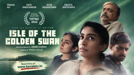 Isle of the Golden Swan Anand Ekarshi Prakash Raj Short Film