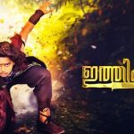 ഏറ്റവും പുതിയ മലയാളം ചാനല്‍ പരിപാടികള്‍