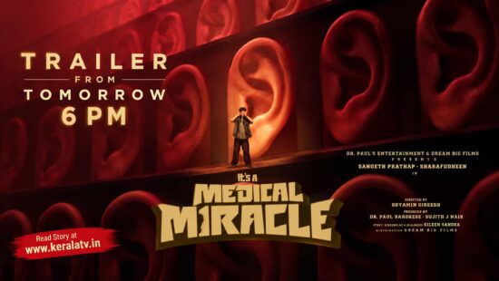 It’s a Medical Miracle Trailer Arrives on September 10 at 6:00 PM - Sangeeth Prathap and Sharafudheen Film Releases on September 18