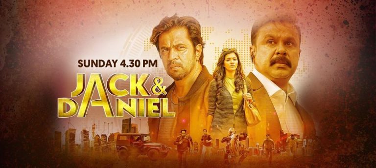 Jack and Daniel Malayalam Premier Movie Surya TV