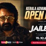 ഒരു മണിക്കൂറിൽ ₹1.61 കോടി അഡ്വാൻസ് ബുക്കിംഗ്; കേരളത്തിൽ റെക്കോർഡ് നേട്ടവുമായി രജനികാന്ത്–മോഹൻലാൽ ചിത്രം ‘ജയിലർ 2’, റിലീസ് ഒക്ടോബർ 15ന്