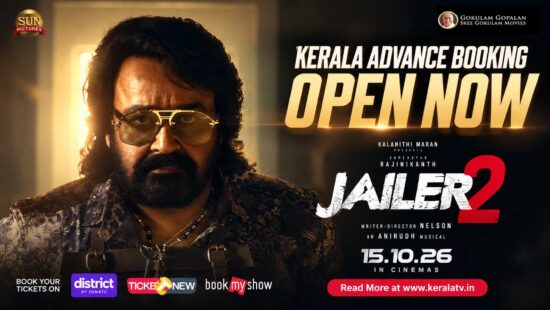 Jailer 2 Advance Booking Poster With Mohanlal