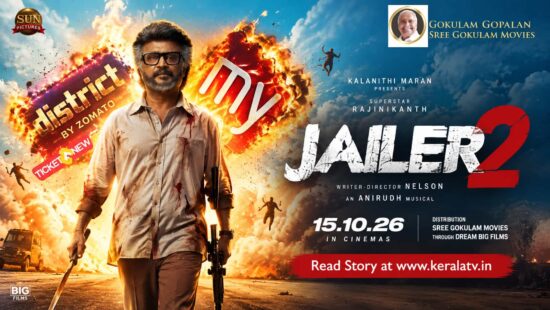 Jailer 2 Kerala pre-sales reportedly approach ₹4 crore, with 24-hour marathon shows planned ahead of the October 15 worldwide release. Jailer 2 Kerala pre-sales reportedly approach ₹4 crore, with 24-hour marathon shows planned ahead of the October 15 worldwide release.