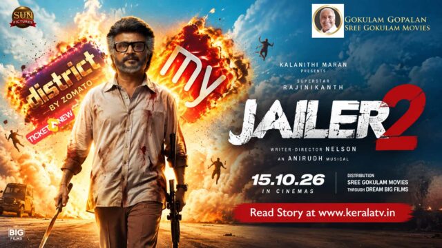 Jailer 2 Kerala pre-sales reportedly approach ₹4 crore, with 24-hour marathon shows planned ahead of the October 15 worldwide release. Jailer 2 Kerala pre-sales reportedly approach ₹4 crore, with 24-hour marathon shows planned ahead of the October 15 worldwide release.