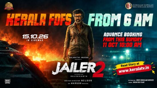 Jailer 2 Kerala Release October 15 2026 Advance Booking Jailer 2 Kerala Release October 15 2026 Advance Booking