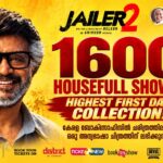 ജയിലർ 2 കേരള ബോക്സ് ഓഫീസ് കളക്ഷൻ: ആദ്യ ദിനം 1600 ഹൗസ്ഫുൾ ഷോകൾ, ലിയോയുടെ റെക്കോർഡ് മറികടന്നെന്ന് വിതരണക്കാർ