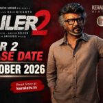 ജയിലർ 2 റിലീസ് ഡേറ്റ് ഒക്ടോബർ 15 – കേരളത്തിലും കർണാടകയിലും വമ്പൻ റിലീസുമായി ശ്രീ ഗോകുലം മൂവീസ്