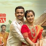 Jaya Jaya Jaya Hey to Start Streaming after Monster on Disney+Hotstar from 22 December