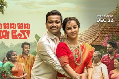 Jaya Jaya Jaya Hey to Start Streaming after Monster on Disney+Hotstar from 22 December