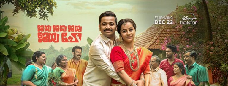 Jaya Jaya Jaya Hey to Start Streaming after Monster on Disney+Hotstar from 22 December