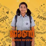 വീ ചാനല്‍ മലയാളം സിനിമകള്‍