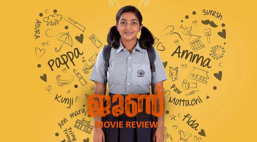 വീ ചാനല് മെയ് മാസം സംപ്രേക്ഷണം ചെയ്യുന്ന മലയാളം സിനിമകള് - ദിവസേന 4 ചിത്രങ്ങള് 1 വീ ചാനല് മലയാളം സിനിമകള്