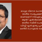 K Madhavan