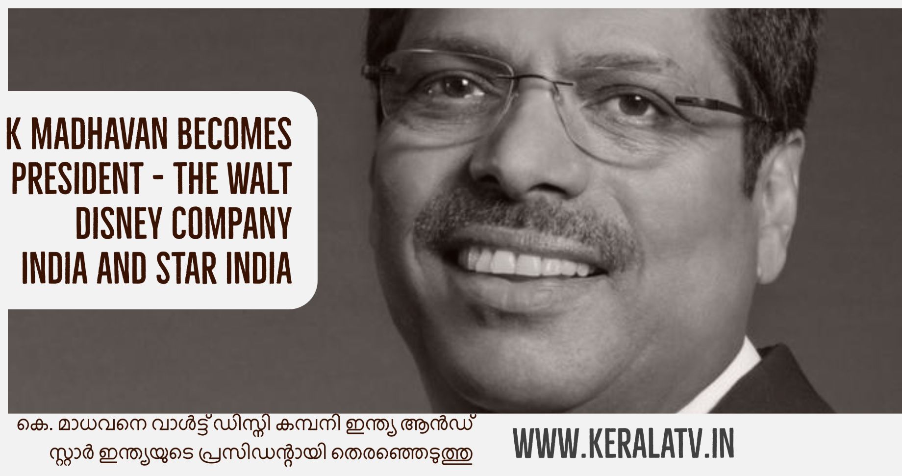 K Madhavan Becomes President - The Walt Disney Company India and Star India