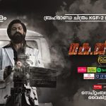 സരിഗമപയുടെ ഗായികമാർ പാടിയ ഷൈലോക്കിലെ ഗാനം സൂപ്പർ ഹിറ്റ് 5