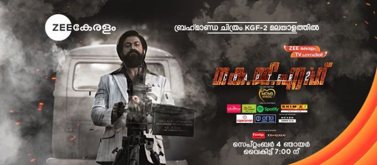 KGF2 Premier