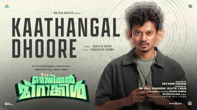 'Kaathangal Dhoore' Song from It's a Medical Miracle Released – Sangeeth Prathap and Sharafudheen Starrer Unveils Its First Melody