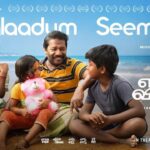 ‘കടലാടും സീമയിലെ’ ഗാനം പുറത്ത് – നിമിഷ സജയൻ, കരുണാസ് ചിത്രം ‘എന്ന വിലൈ’ സെപ്റ്റംബറിൽ തിയറ്ററുകളിലേക്ക്