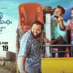 ആഴ്ച്ച 46 3