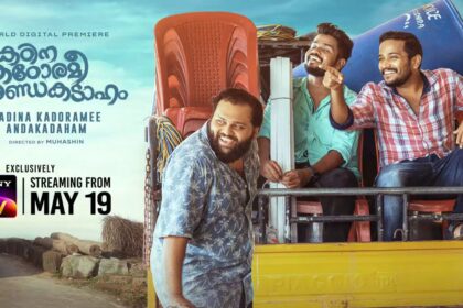 Kadina Kadoramee Andakadaham OTT Release on SonyLIV
