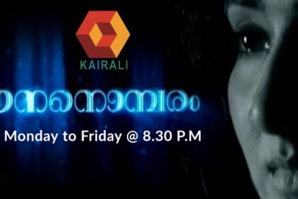 Kairali TV Serial Mouna Nombaram