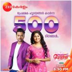 സരിഗമപയുടെ ഗായികമാർ പാടിയ ഷൈലോക്കിലെ ഗാനം സൂപ്പർ ഹിറ്റ് 10