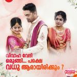 Kaiyethum Doorath Haldi Episode Telecast on Zee Keralam