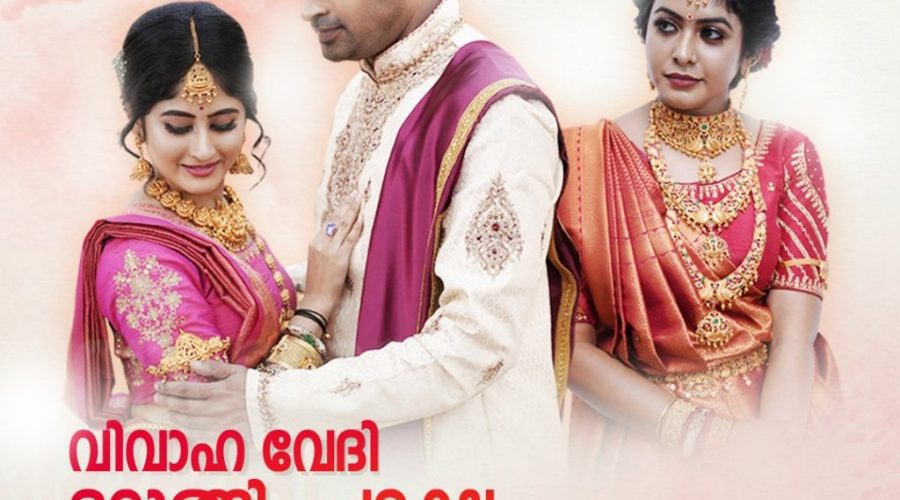 Kaiyethum Doorath Haldi Episode Telecast on Zee Keralam