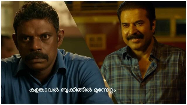 Kalamkava Release Updates