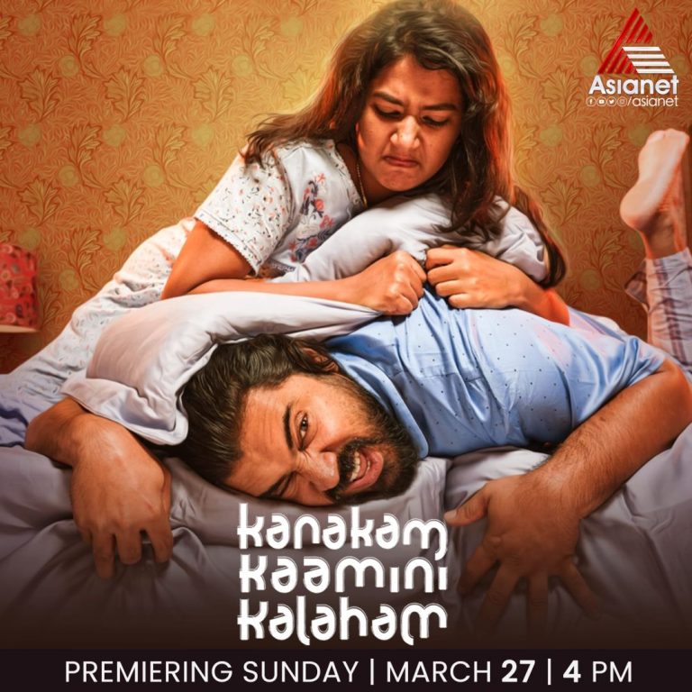 Kanakam Kamini Kalaham Television Premier on Asianet