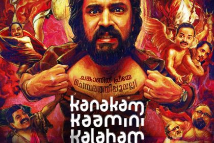 Kanakam Kaamini Kalaham poster