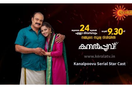 Kanal Poovu Star Cast