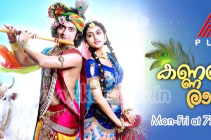 Kannante Radha Serial Time on Asianet Plus