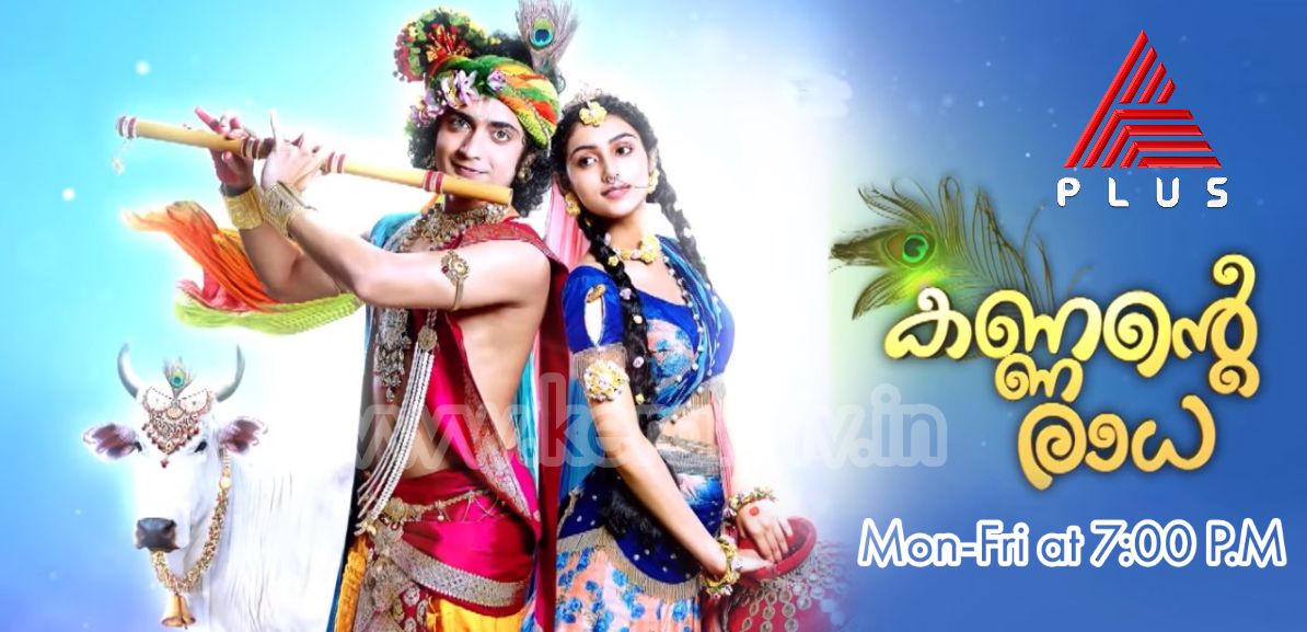 Kannante Radha Serial Time on Asianet Plus