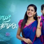 Kathodu Kathoram Serial Asianet