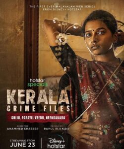 Kerala Crime Files Online Streaming