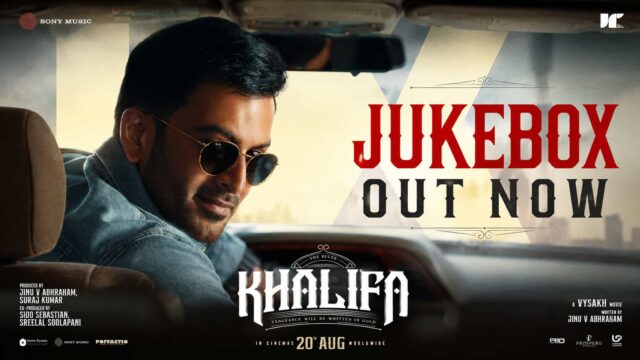 Khalifa Malayalam Movie All Songs Released - Prithviraj Sukumaran and Jakes Bejoy Combo Returns