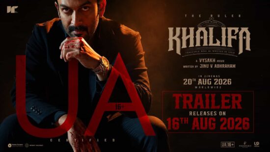 Khalifa Movie Trailer Releasing on 16 August - Prithviraj Sukumaran as Mambarakkal Aamir Ali, Full Cast and Characters