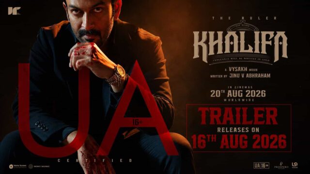 Khalifa Movie Trailer Releasing on 16 August - Prithviraj Sukumaran as Mambarakkal Aamir Ali, Full Cast and Characters