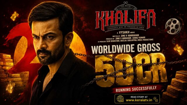Khalifa Enters ₹50 Crore Club - Latest Box Office Collection Report of Prithviraj Sukumaran Movie Khalifa Enters ₹50 Crore Club - Latest Box Office Collection Report of Prithviraj Sukumaran Movie
