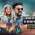 Kilometers and Kilometers Movie Posters