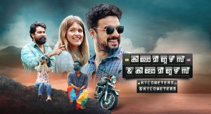 Kilometers and Kilometers Movie Posters